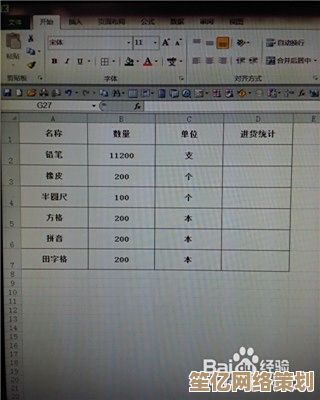 掌握合并单元格的关键技巧与步骤详解
