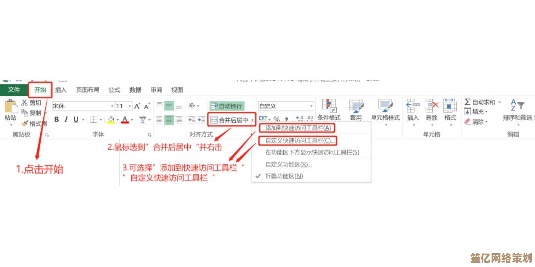 掌握合并单元格的关键技巧与步骤详解