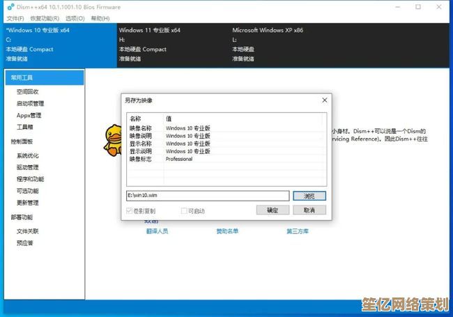 微软Win11系统升级正式启动，全新界面与性能提升震撼亮相！