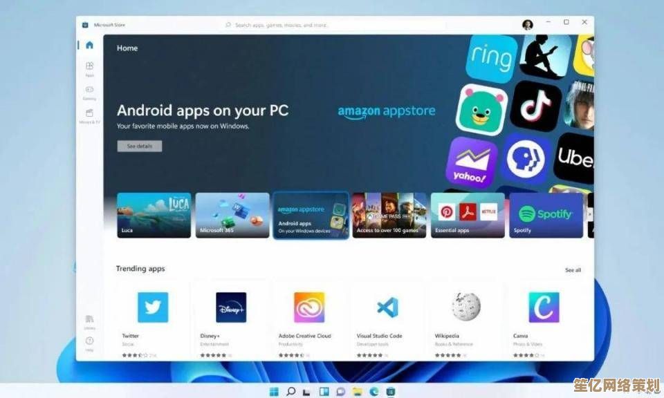 微软Win11系统升级正式启动，全新界面与性能提升震撼亮相！