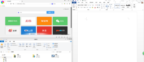 探索Win11多窗口布局，智能分屏助力效率飞跃与多任务并行