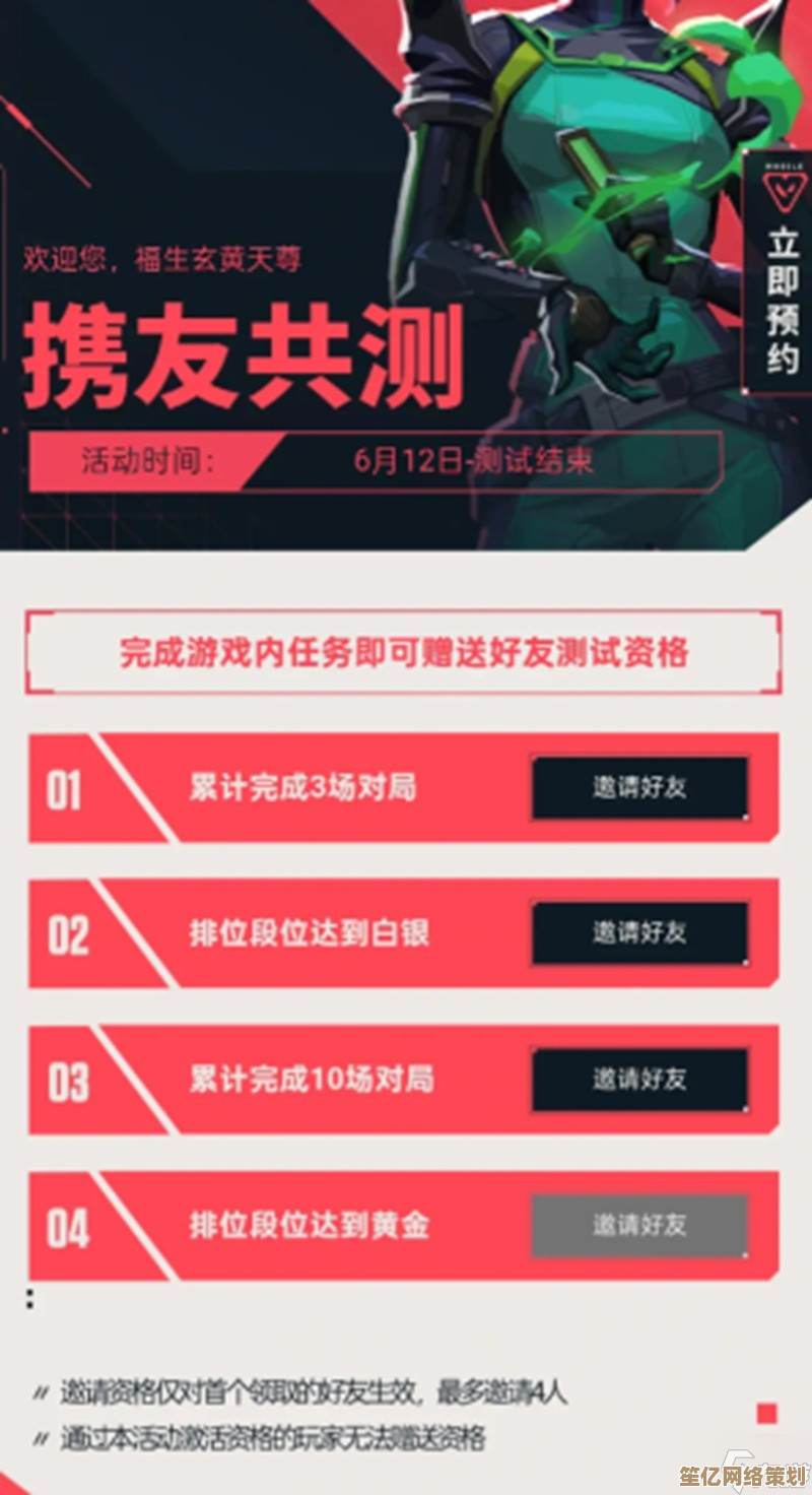2025年无畏契约源能行动排位赛全新机制解析：战术升级与段位挑战