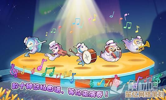 律动旋律之旅：探索音乐乐园中的创意游戏世界