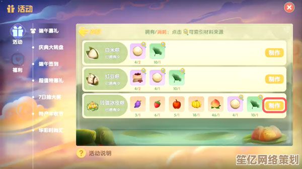 全新红龙巢穴探索指南！2025摩尔庄园手游副本实战技巧解析