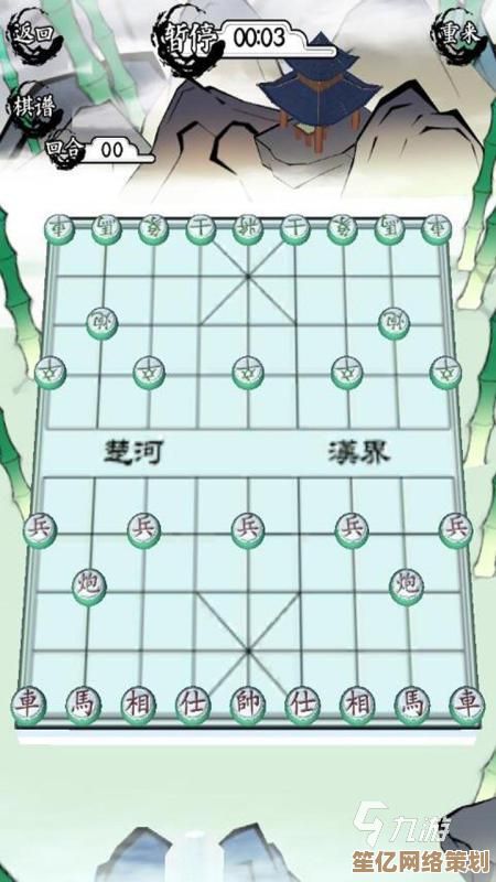 2025年受欢迎的象棋游戏排行榜：无广告流畅体验首选下载