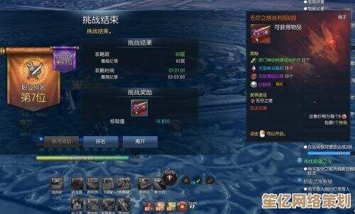 剑灵2无限塔2025深度玩法：AI队友协同与赛季专属装备获取攻略