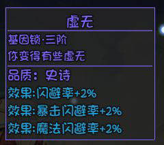 最新竹熊角色加点教学2025，核心注意事项与技巧分享