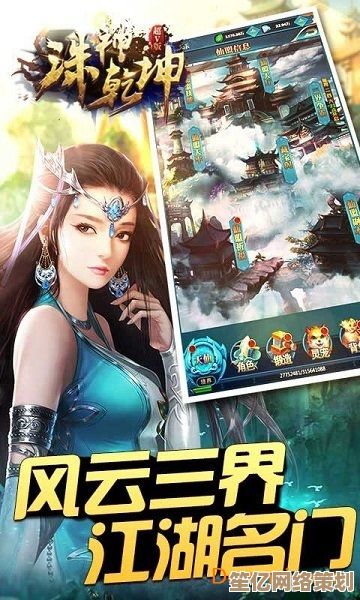 沉浸式仙侠体验！仙逆H5》李慕婉2025技能特效详解