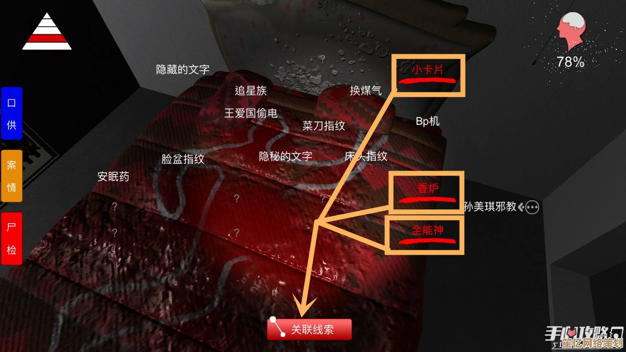 孙美琪疑案2025升级：工地惨案幕后黑手浮现，智能铁锹暗藏数据杀机