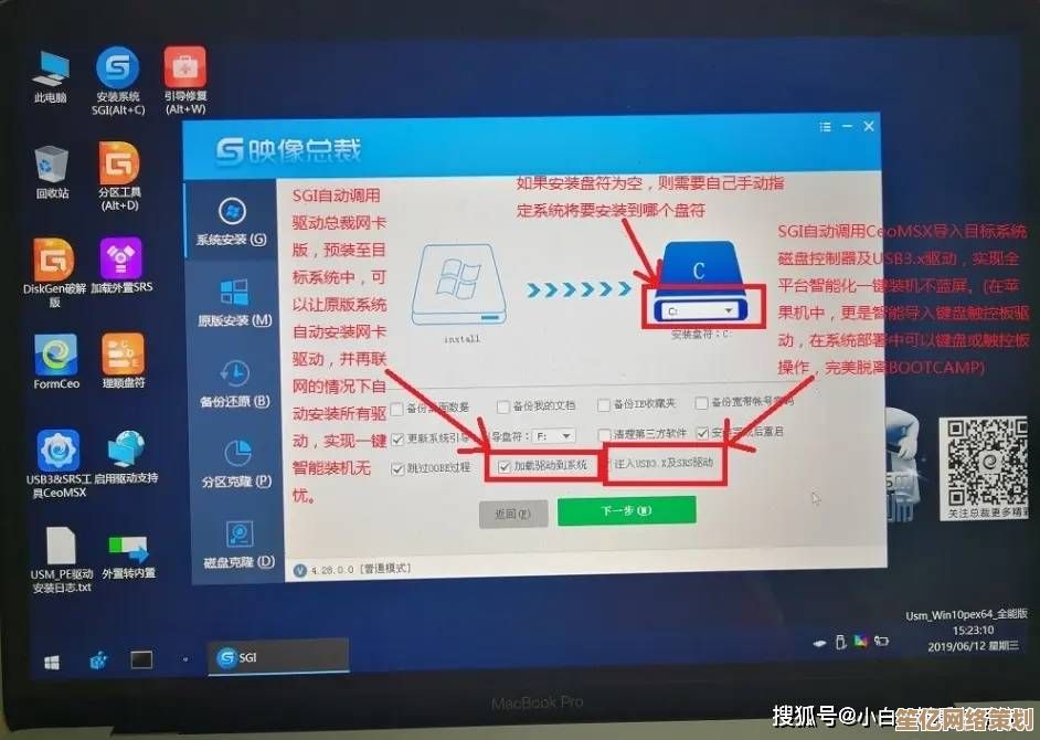解决戴尔重装系统无法引导的实用技巧，让电脑正常启动不再困难