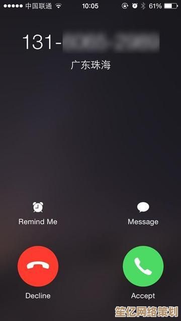 苹果手机新增来电归属地查询，一键操作更便捷
