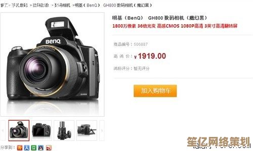 高效解读数码相机天梯图：从入门到精准选购