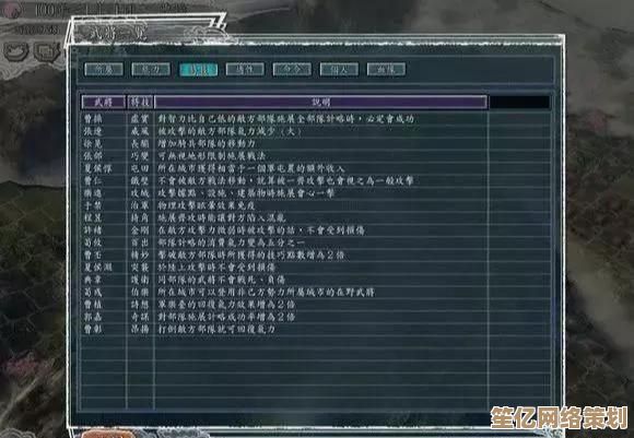 《三国志幻想大陆：曹魏阵营最新黑科技养成策略与阵容构建攻略》