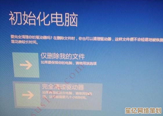 设备系统恢复指南：轻松将您的设备还原至出厂初始状态