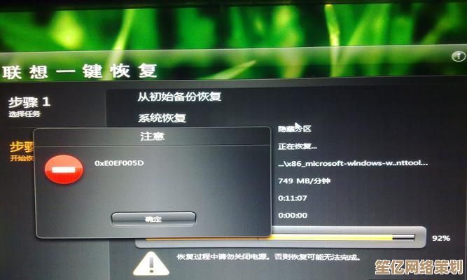 设备系统恢复指南：轻松将您的设备还原至出厂初始状态