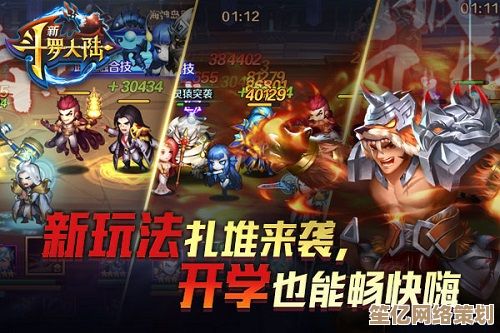 畅玩2025年新斗罗大陆热门手游，最新版本下载及特色内容解析！