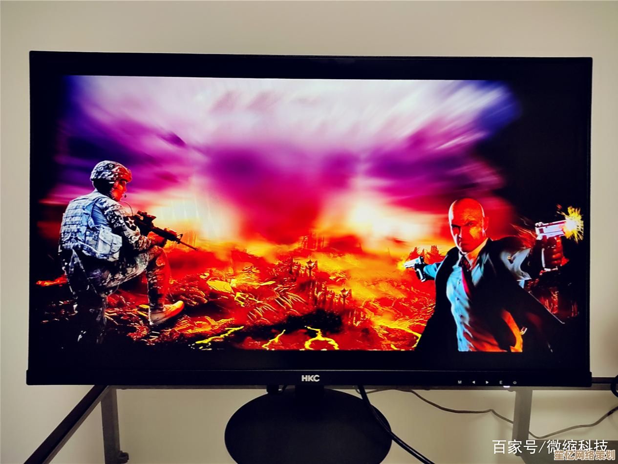 高清显示器带来前所未有的细腻画质体验