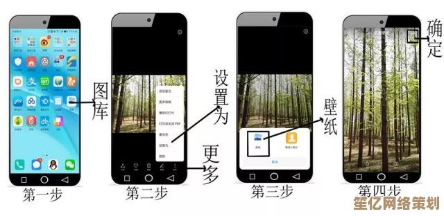 手机主题：开启个性化界面设计的创意之旅