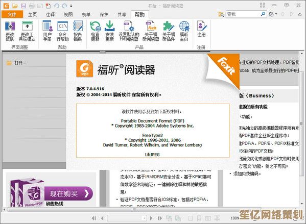 使用福昕PDF阅读器轻松合并多个文档的实用方法