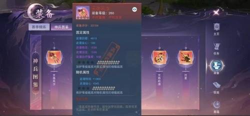 深度剖析仙剑世界雷元戈2025年更新后的潜力，是否仍是必养角色？