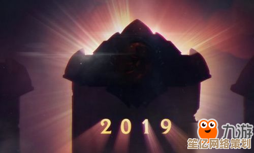 S9赛季2025年终局倒计时！赛季节点与结束时间全面指南