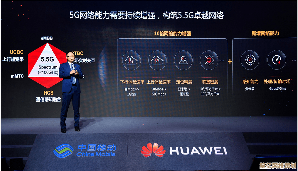 突破性5G技术，华为手机引领智能通信新时代