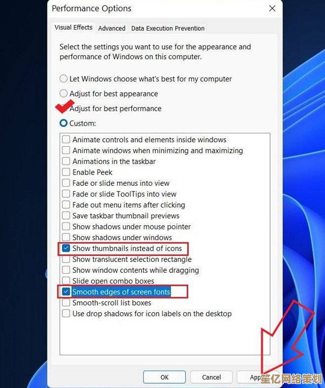 Win11高性能电源计划：全面优化系统性能与电能管理策略