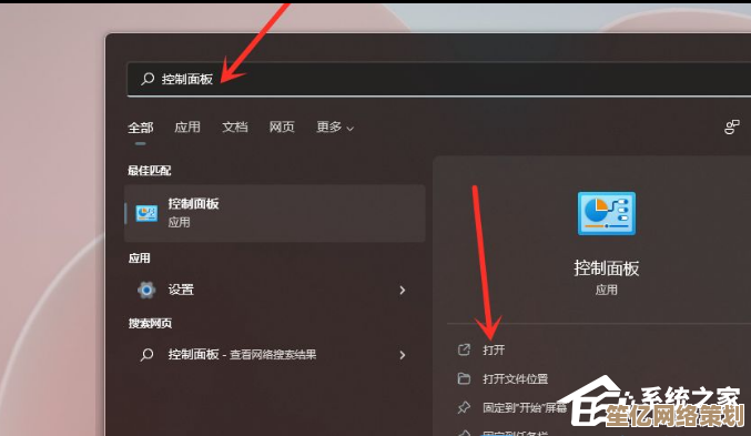 Win11高性能电源计划：全面优化系统性能与电能管理策略