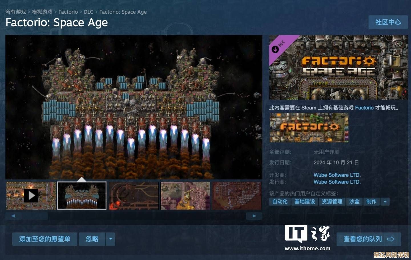 《原始星球》2025年全新升级，沉浸式网格停车挑战登陆Steam！
