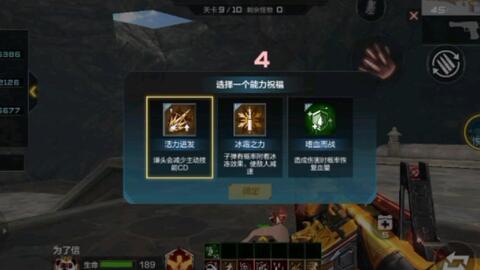 《异界事务所》2025远征任务速通指南：高效阵容与资源全解析