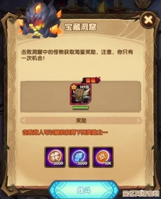 《异界事务所》2025远征任务速通指南：高效阵容与资源全解析