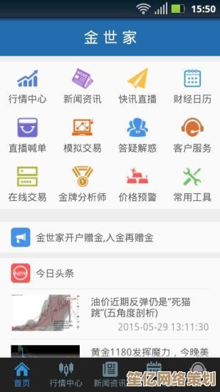 2025躺赚流新玩法，世家财富自由之路轻松开启