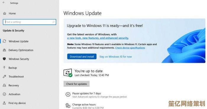Windows 11 升级推送已到！这些体验亮点值得你立即行动