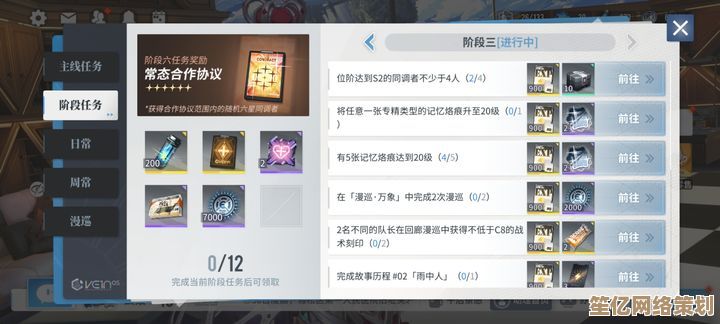 白荆回廊2025逸虚角色深度培养指南：技能搭配与实战进阶策略