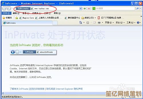 守护个人隐私：详细教程教你设置高强度的电脑登录密码
