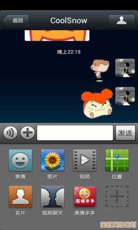 守护个人隐私：详细教程教你设置高强度的电脑登录密码