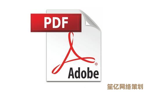 深入探析PDF文件格式的核心特性与多样化行业应用