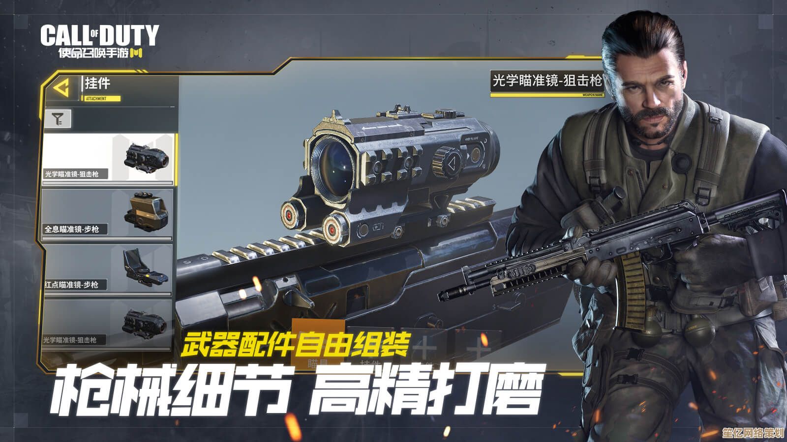 未来战争新风向：2025使命召唤手游爆破模式实战技巧与团队策略详解