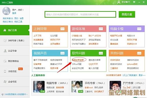 电脑频繁蓝屏的常见原因及实用解决方案分享
