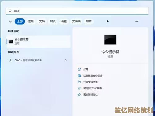 全面解析Win11激活后的新功能：让你的系统更高效好用