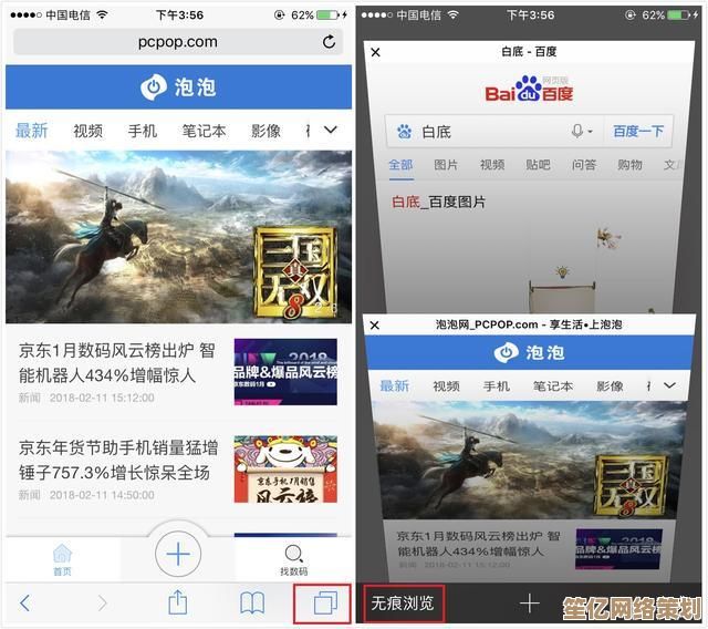 精准查找手机位置功能，守护您关心之人的行踪安全