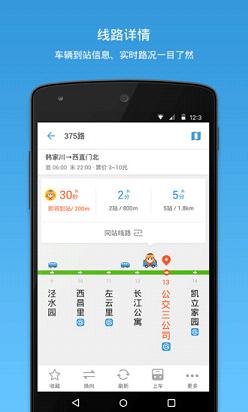 精准查找手机位置功能，守护您关心之人的行踪安全