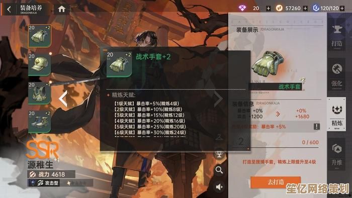 探索卡塞尔之门！帕西加图索技能全揭秘，2025年龙族世界新篇章