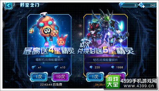 赛尔号超级英雄2025福袋DIY全解析，从材料收集到成品实战应用