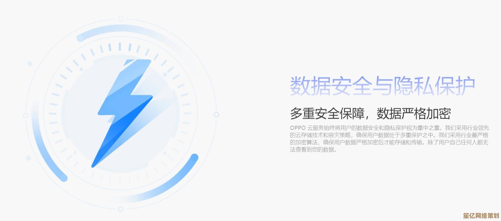 手机安全卫士：全天候保障您的数据安全与设备无忧运行