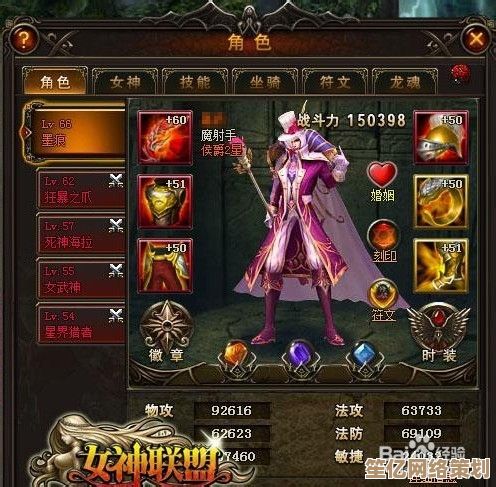 2025年全新英雄解析：光明神使在女神联盟2中的实战强度如何？