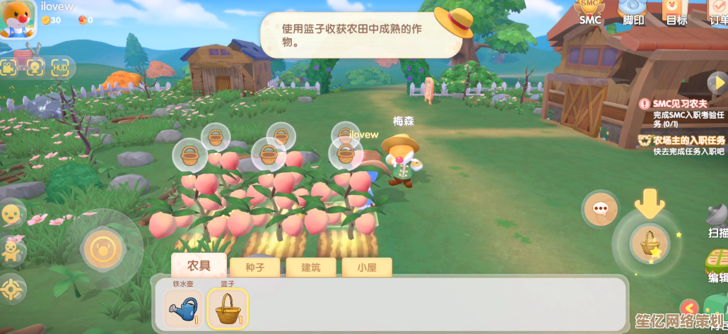 摩尔庄园2025花市新规：如何高效出售所有花朵？