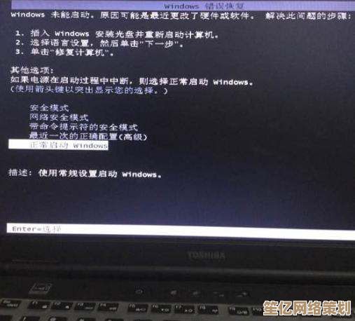 电脑黑屏故障别慌张，实用解决技巧快速掌握