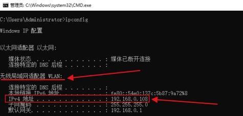 从入门到精通：全面了解IP地址设置流程及注意事项