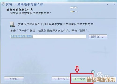 灵动笔触随心书写，逍遥输入法让每个字句翩然起舞